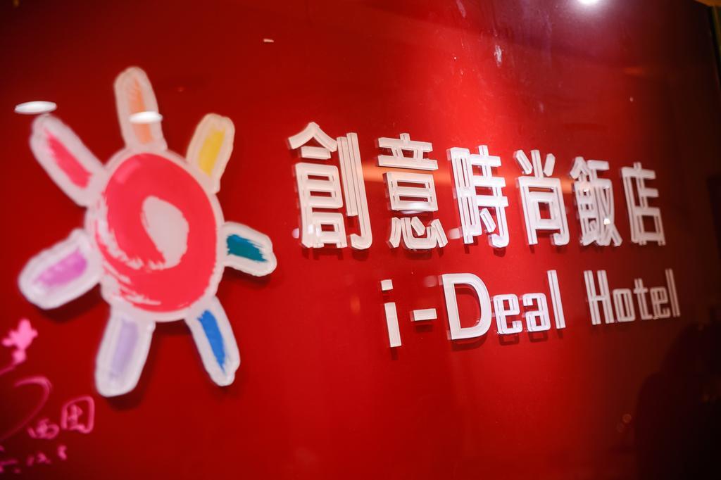 I-Deal Hotel Taichung Esterno foto